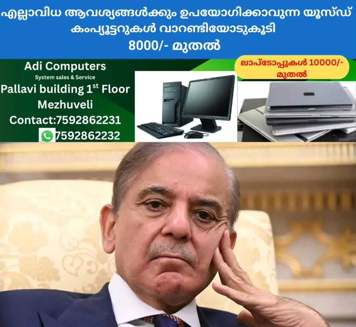 newskerala.net_1772181631_shehbaz-sherif