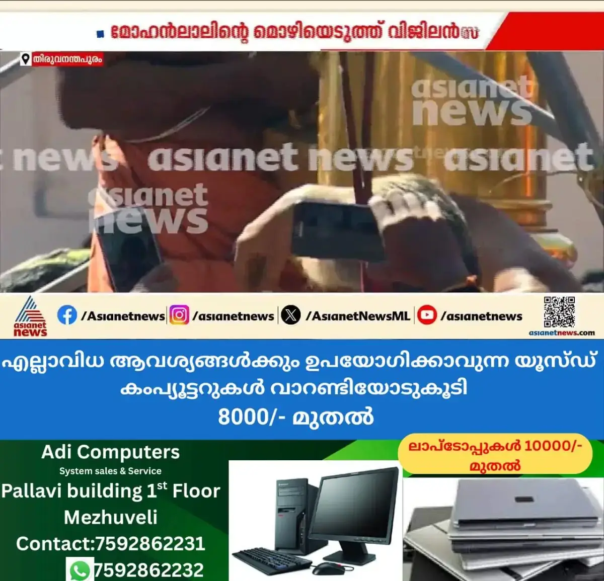 newskerala.net_1772181974_w-1280h-720format-jpgimgid-externalimgname-image-32149b25-73af-4a3b-9462-f9acda7ddb8b