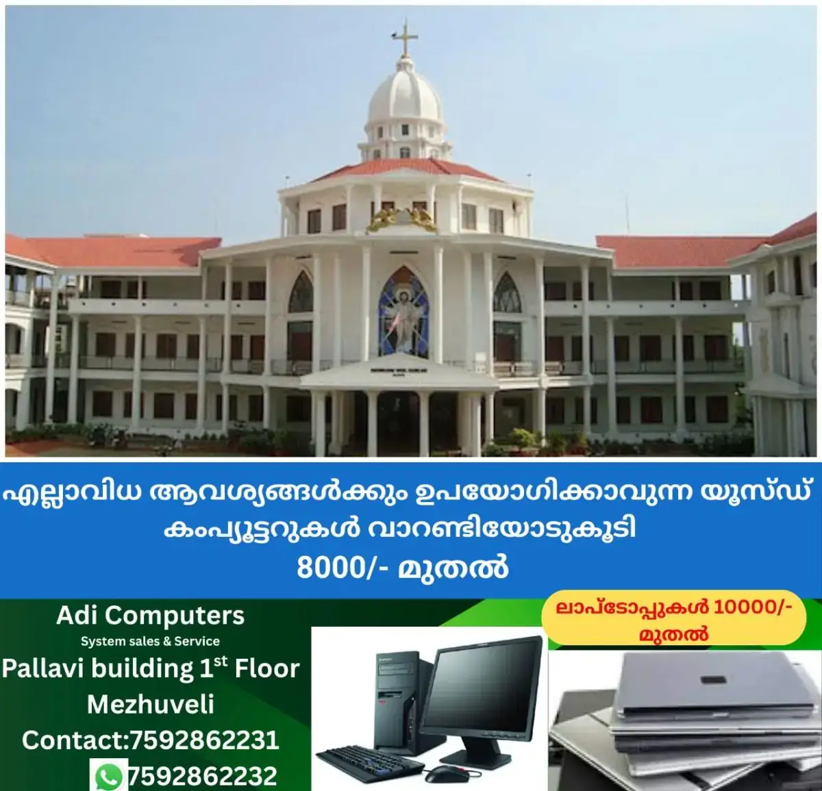 newskerala.net_1772194570_w-1280h-720format-jpgimgid-01kjfg5qy9j9378mee4kc1zqj1imgname-syro-malankara-catholic-synod-17721