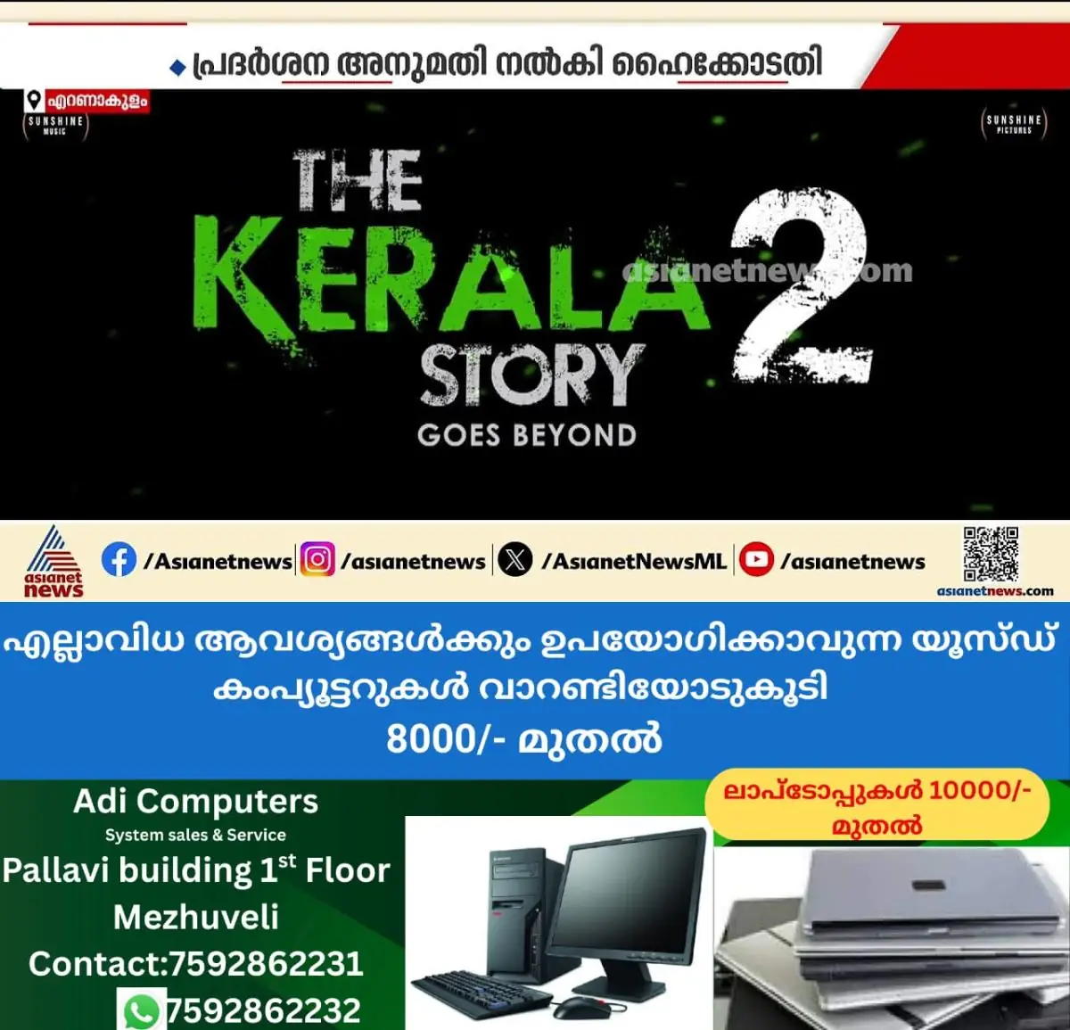 newskerala.net_1772202972_w-1280h-720format-jpgimgid-externalimgname-image-64e78947-8c7f-4cbd-b8cc-10de41ed7d3e