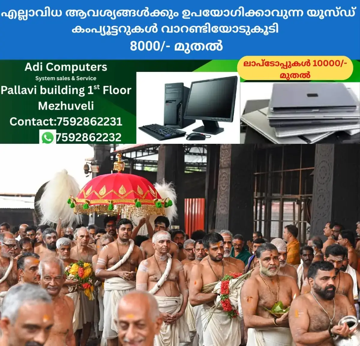 newskerala.net_1772219787_w-1280h-720format-jpgimgid-01kjg6j1artvh75bdx7zx09d38imgname-gvr-kalasham-1772217763160