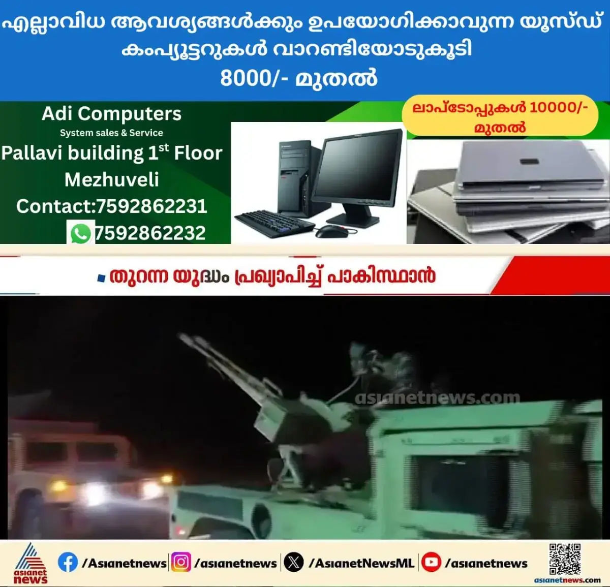 newskerala.net_1772242804_w-1280h-720format-jpgimgid-externalimgname-image-3ecb9d9f-3a4c-4339-9213-a5b3cf652bb4