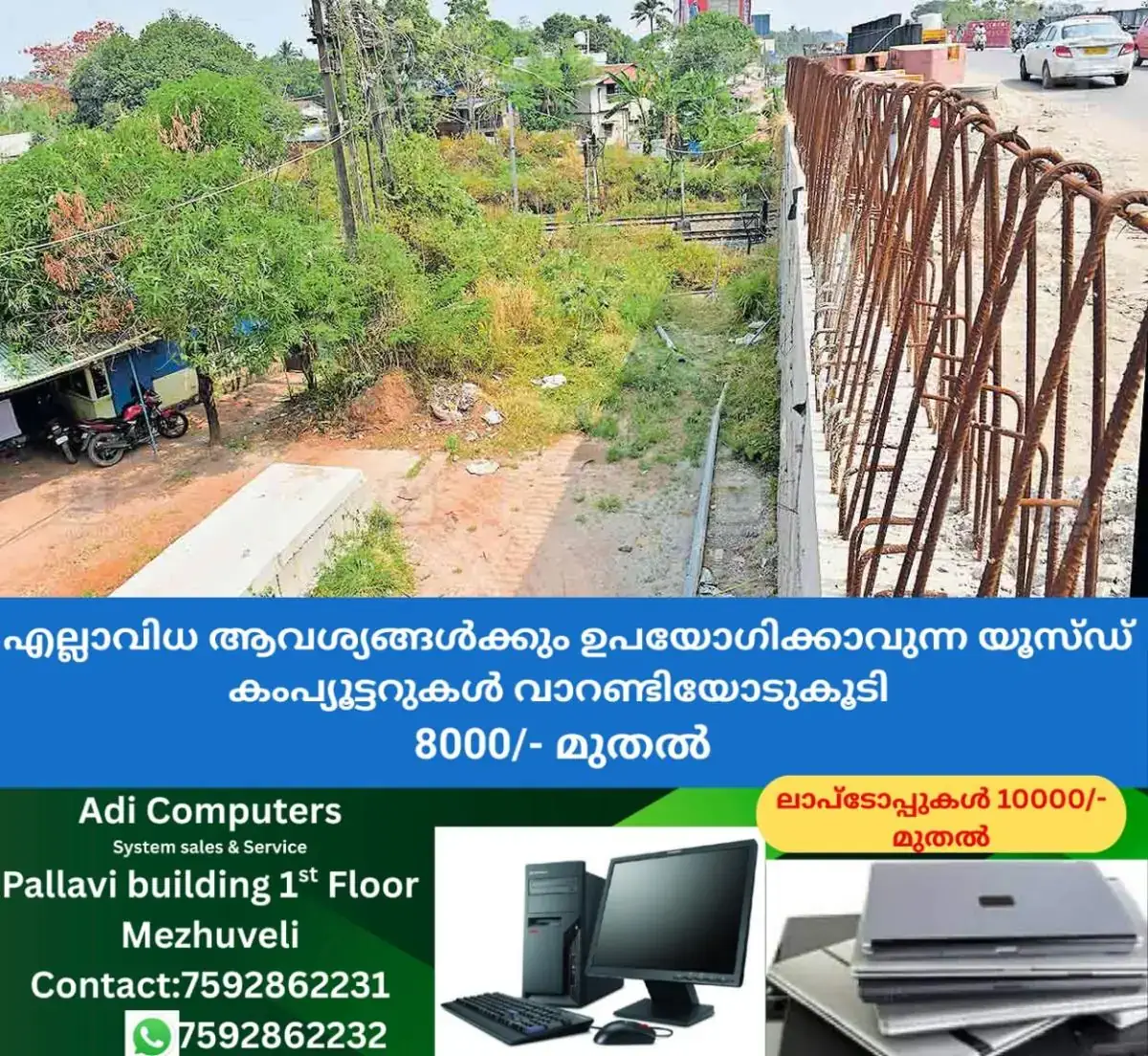 newskerala.net_1772245585_kallumthazham-junction-traffic-woes