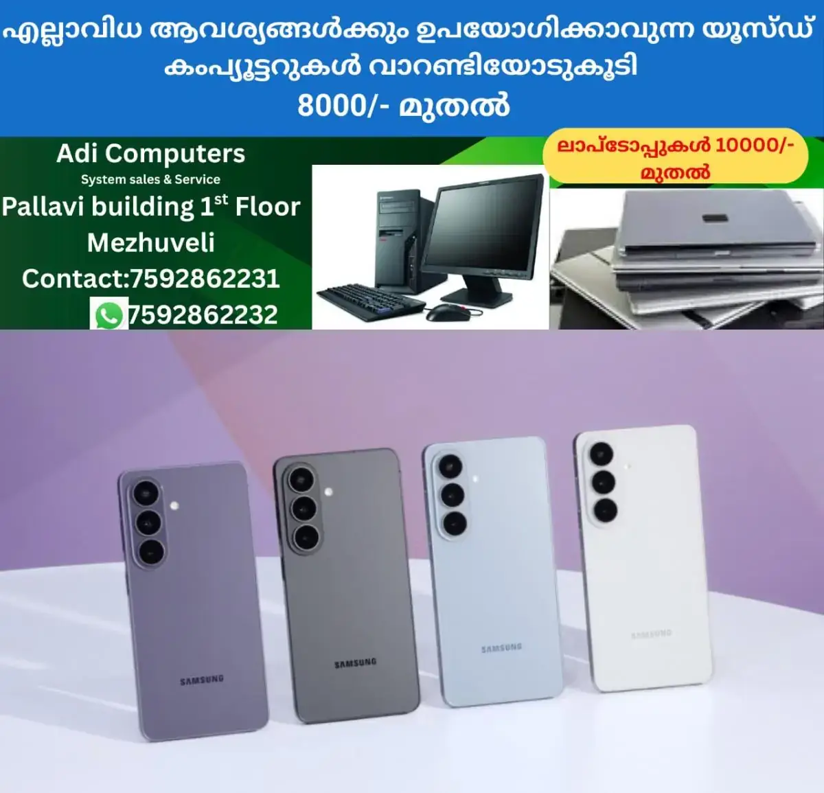 newskerala.net_1772251231_w-1280h-720format-jpgimgid-01kjh5zfeqhwej916vkf4rcme0imgname-galaxy-s26-series-1772250709463