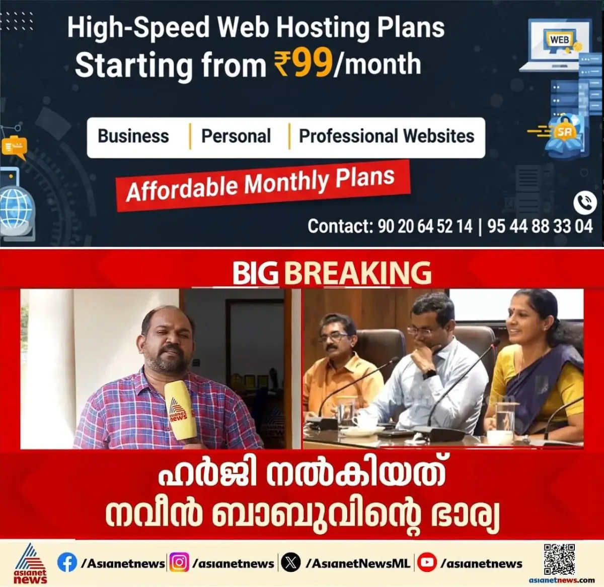 newskerala.net_1772253391_w-1280h-720format-jpgimgid-externalimgname-image-3164030a-cbfe-4e22-b55a-0be006e3d8e6
