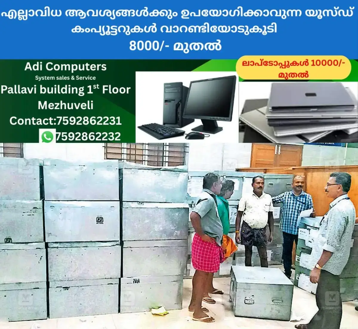 newskerala.net_1772256148_high-court-orders-election-commission-to-vacate-kottayam-town-hall