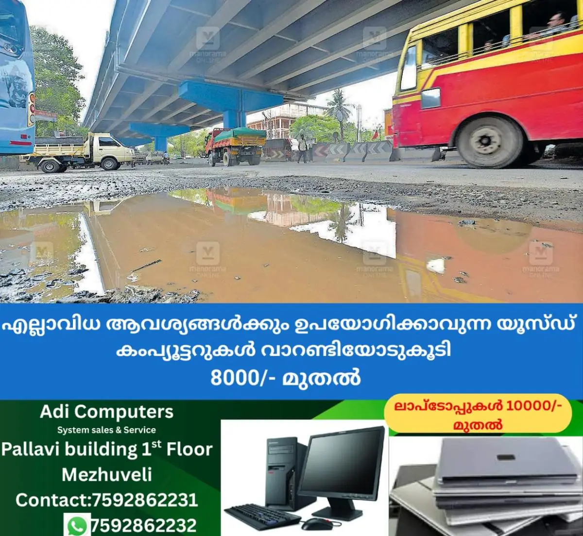 newskerala.net_1772257944_alp-national-highway-service-roads