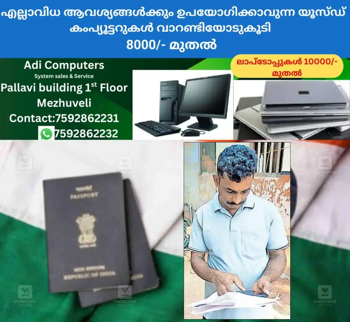 newskerala.net_1772263691_human-rights-commission-foreign-travel-delay