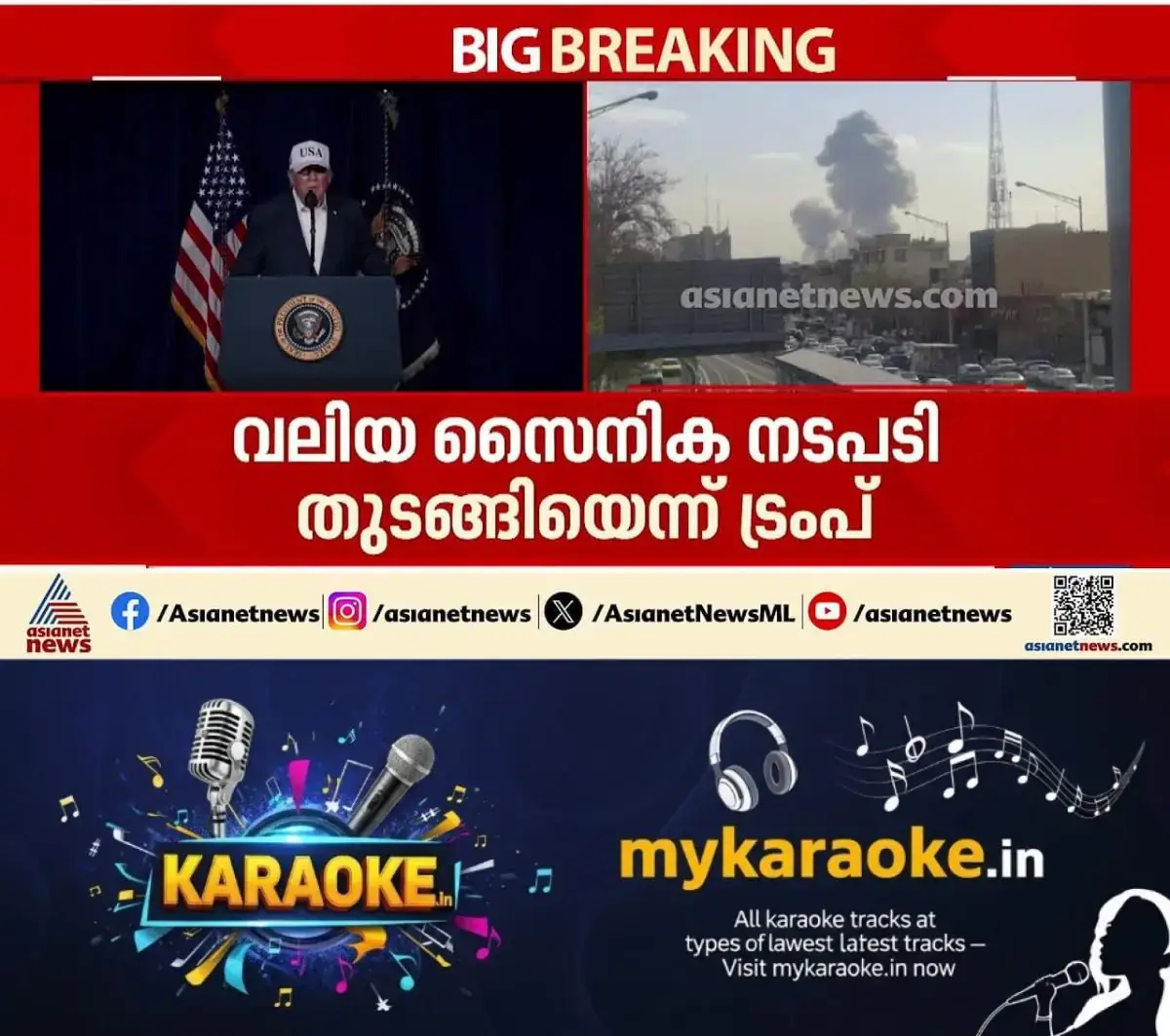newskerala.net_1772268008_w-1280h-720format-jpgimgid-externalimgname-image-df02d802-4c78-4b4b-8576-ced7cd9f908f