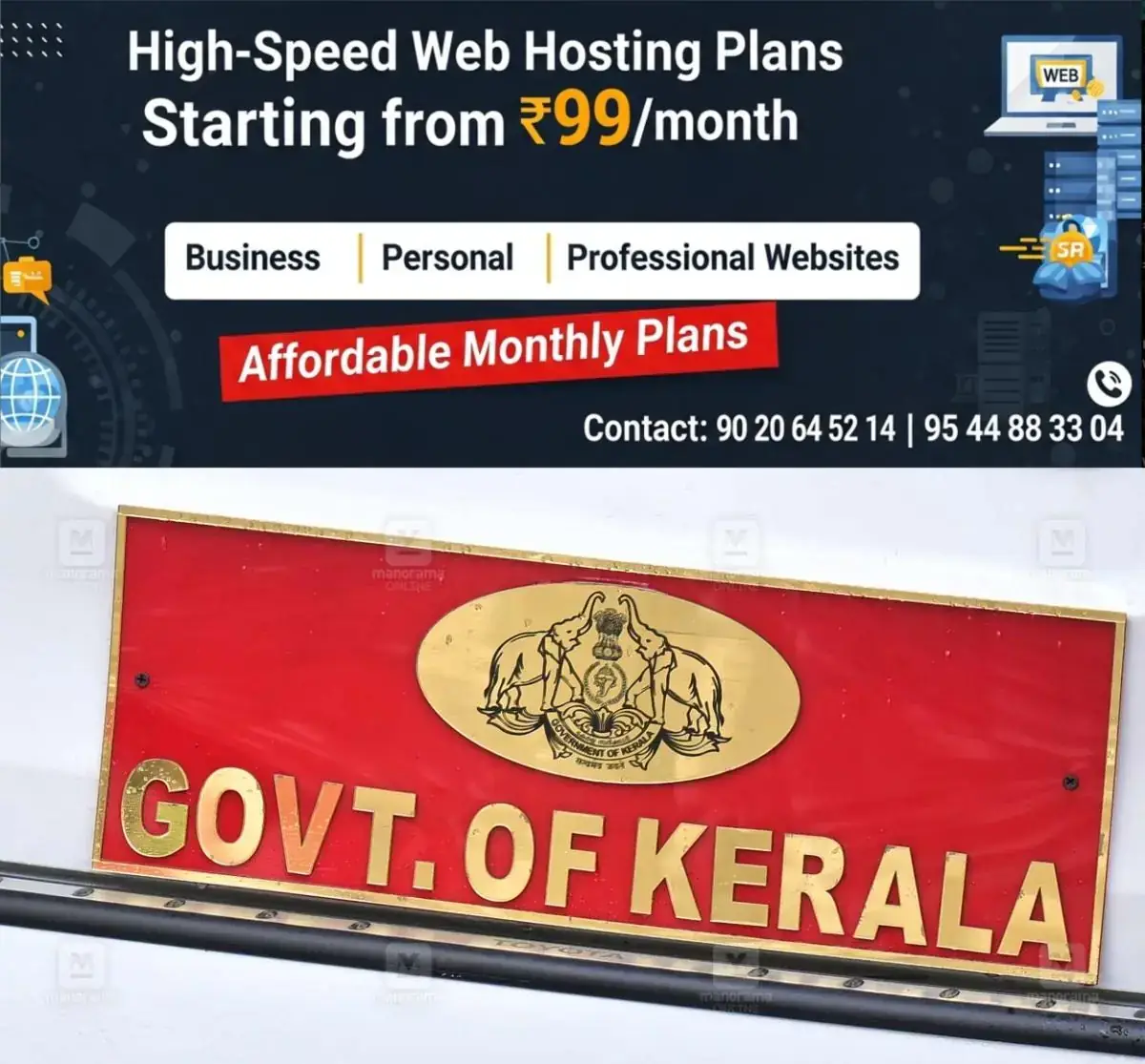 newskerala.net_1772268501_government-of-kerala
