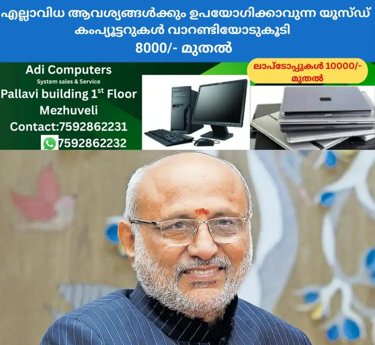 newskerala.net_1772273288_1772273178_cp-radhakrishnan