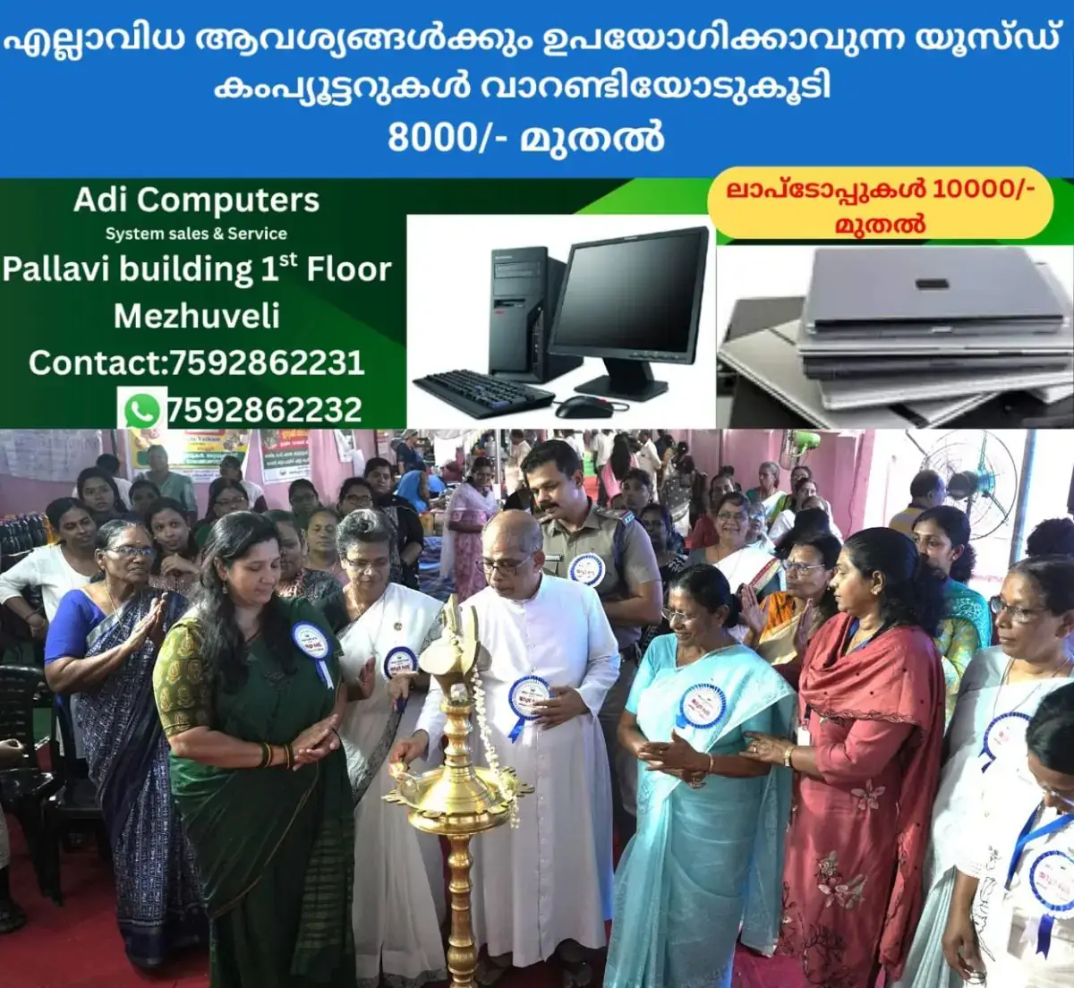 newskerala.net_1772287693_archana-fest-2