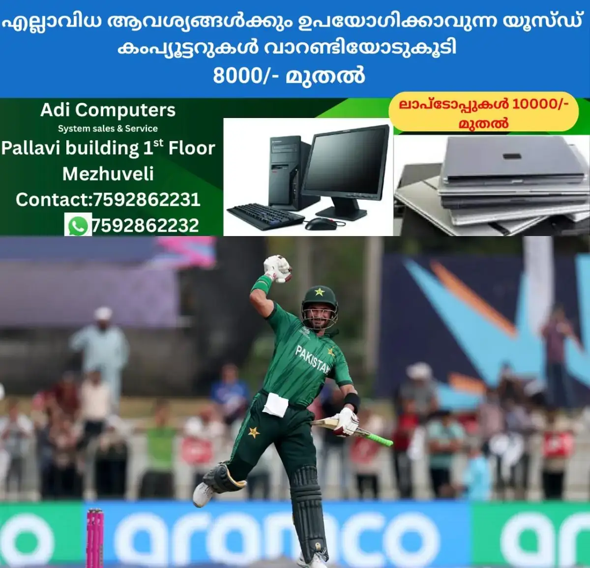 newskerala.net_1772295379_w-1280h-720format-jpgimgid-01khrad1t6vzhvve9pck3g86bhimgname-sahibzada-farhan-1-1771416487750