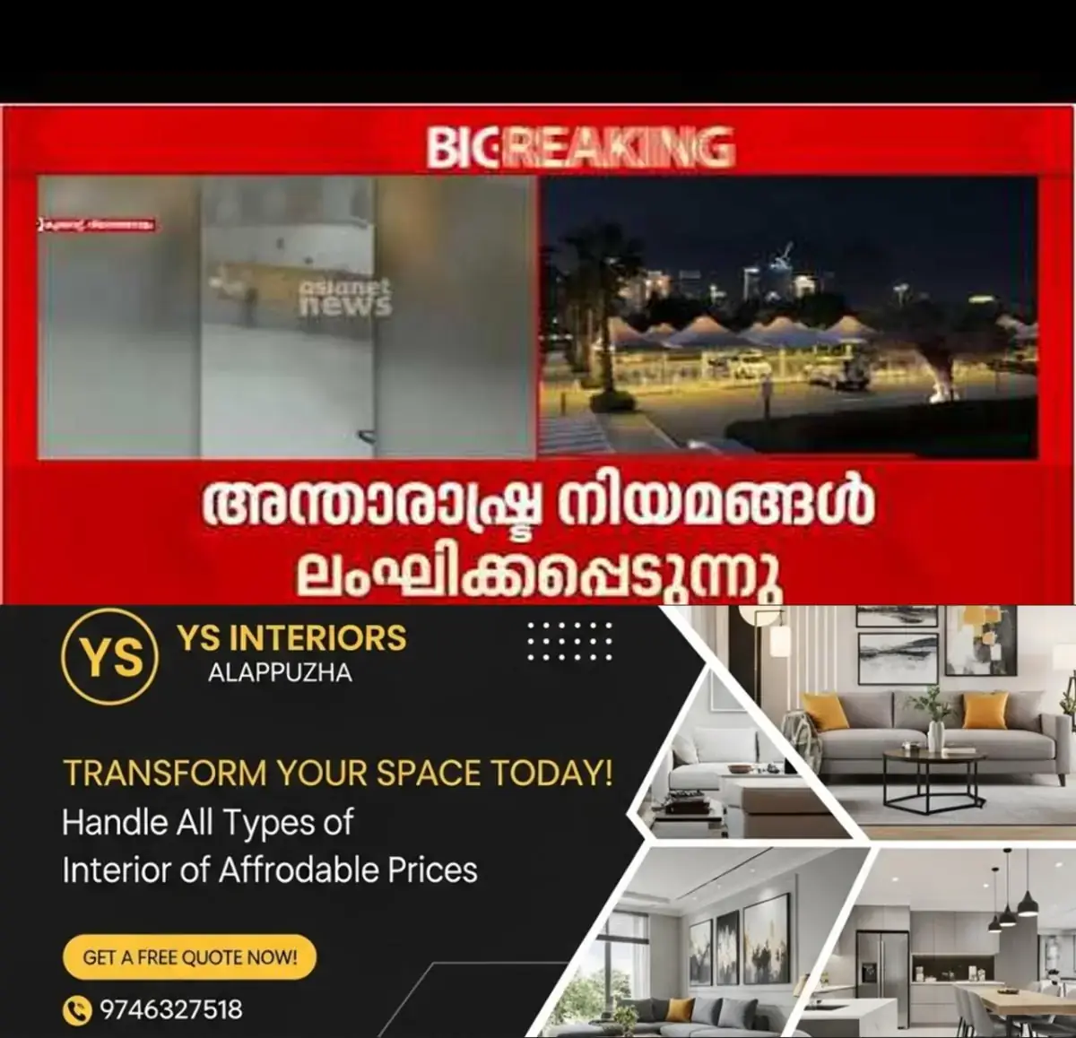 newskerala.net_1772297405_w-1280h-720format-jpgimgid-externalimgname-image-39890321-d0ce-42fe-8627-ec05ad058d11