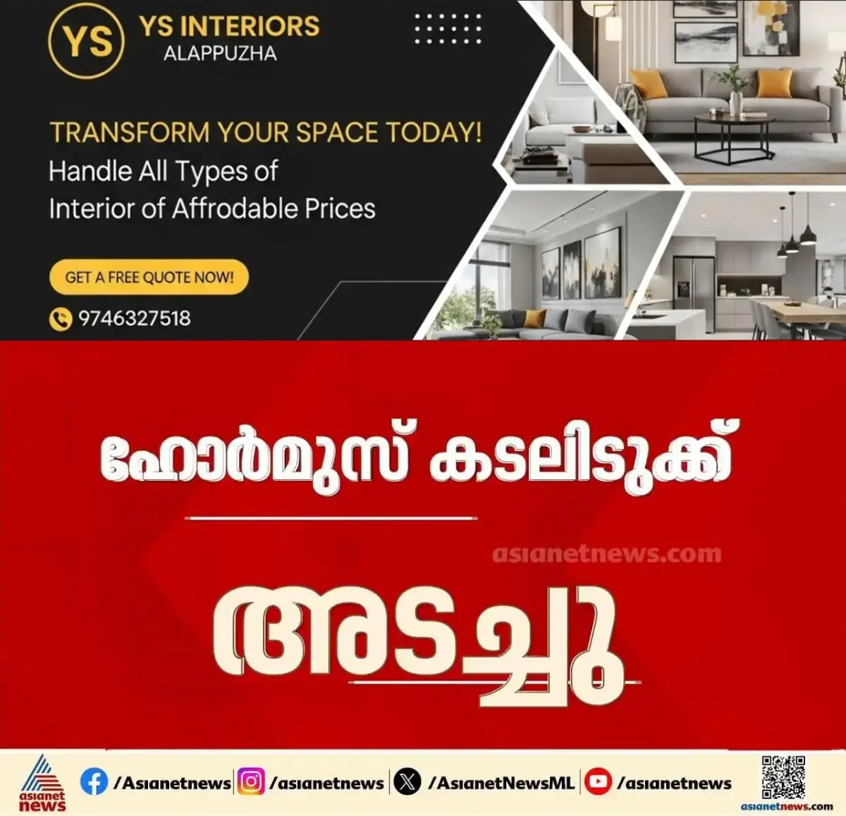newskerala.net_1772303765_w-1280h-720format-jpgimgid-externalimgname-image-9335e79b-8cef-46e8-b082-40a50f4873d7