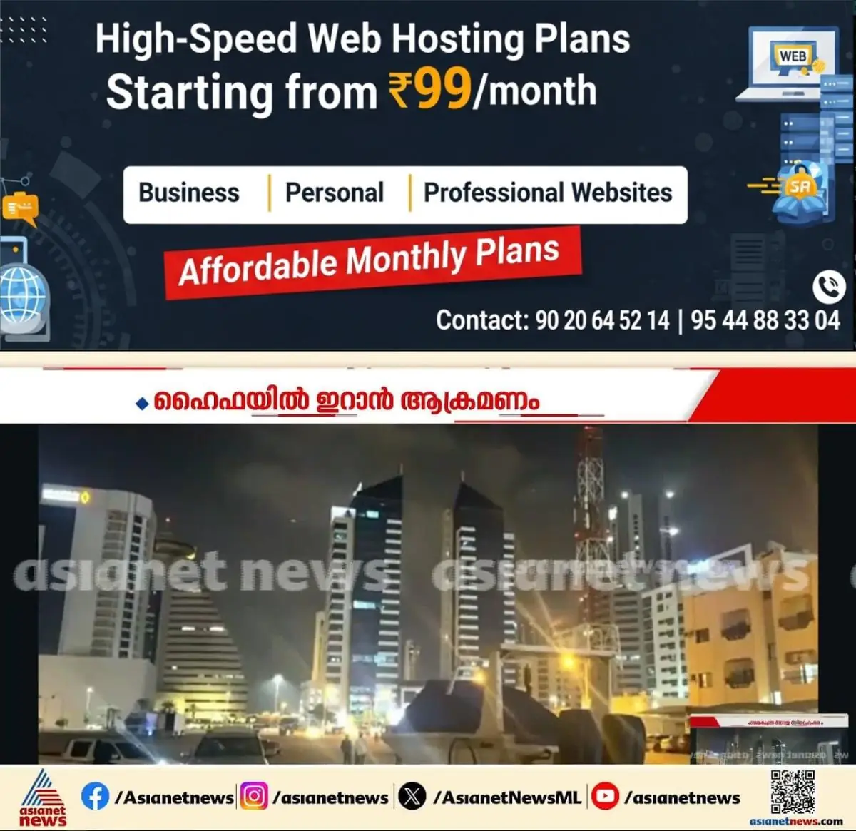newskerala.net_1772328970_w-1280h-720format-jpgimgid-externalimgname-image-69dfd6a2-aac5-410e-87b2-4a5c36273339