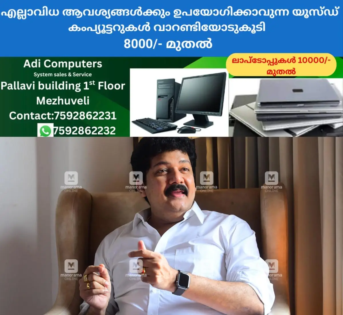 newskerala.net_1772336283_biju-narayanan1