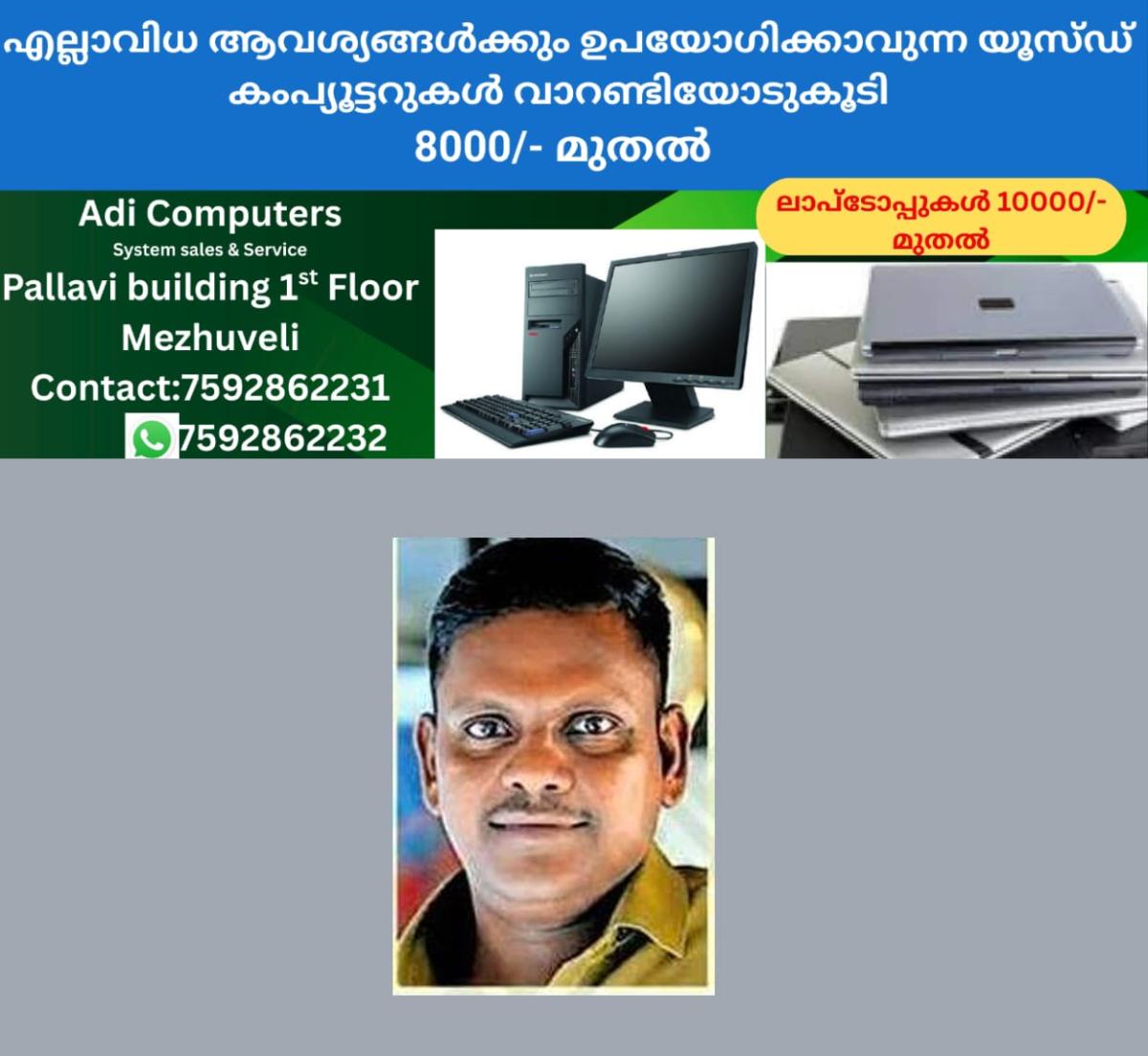 newskerala.net_1772349067_shine