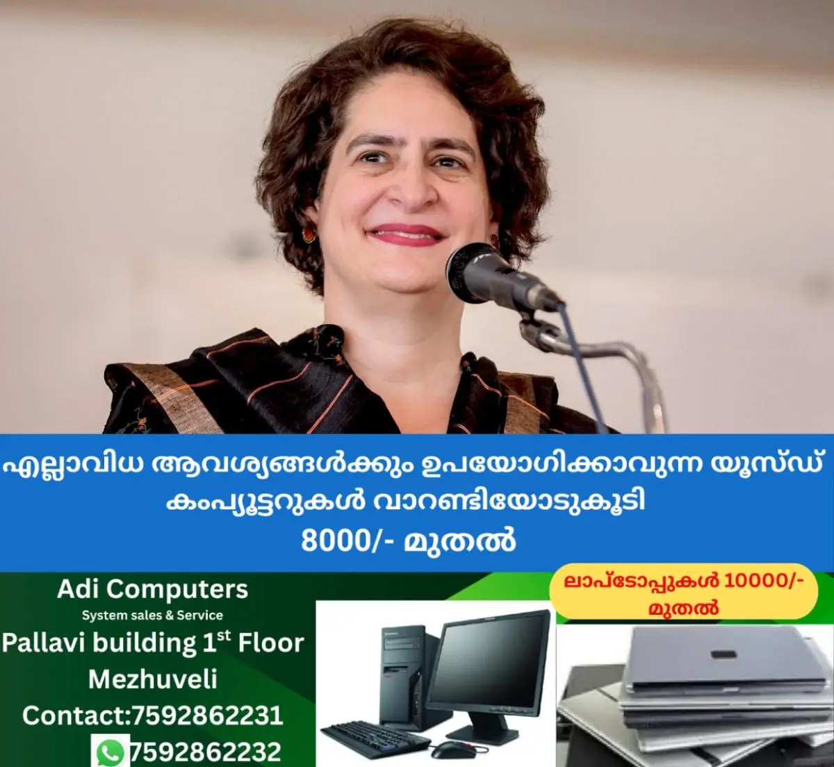 newskerala.net_1772351906_priyanka-gandhi-2