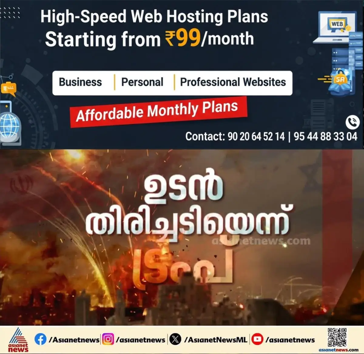 newskerala.net_1772354582_w-1280h-720format-jpgimgid-externalimgname-image-7428df31-3aa1-4cc7-8be0-c486e9e74c36
