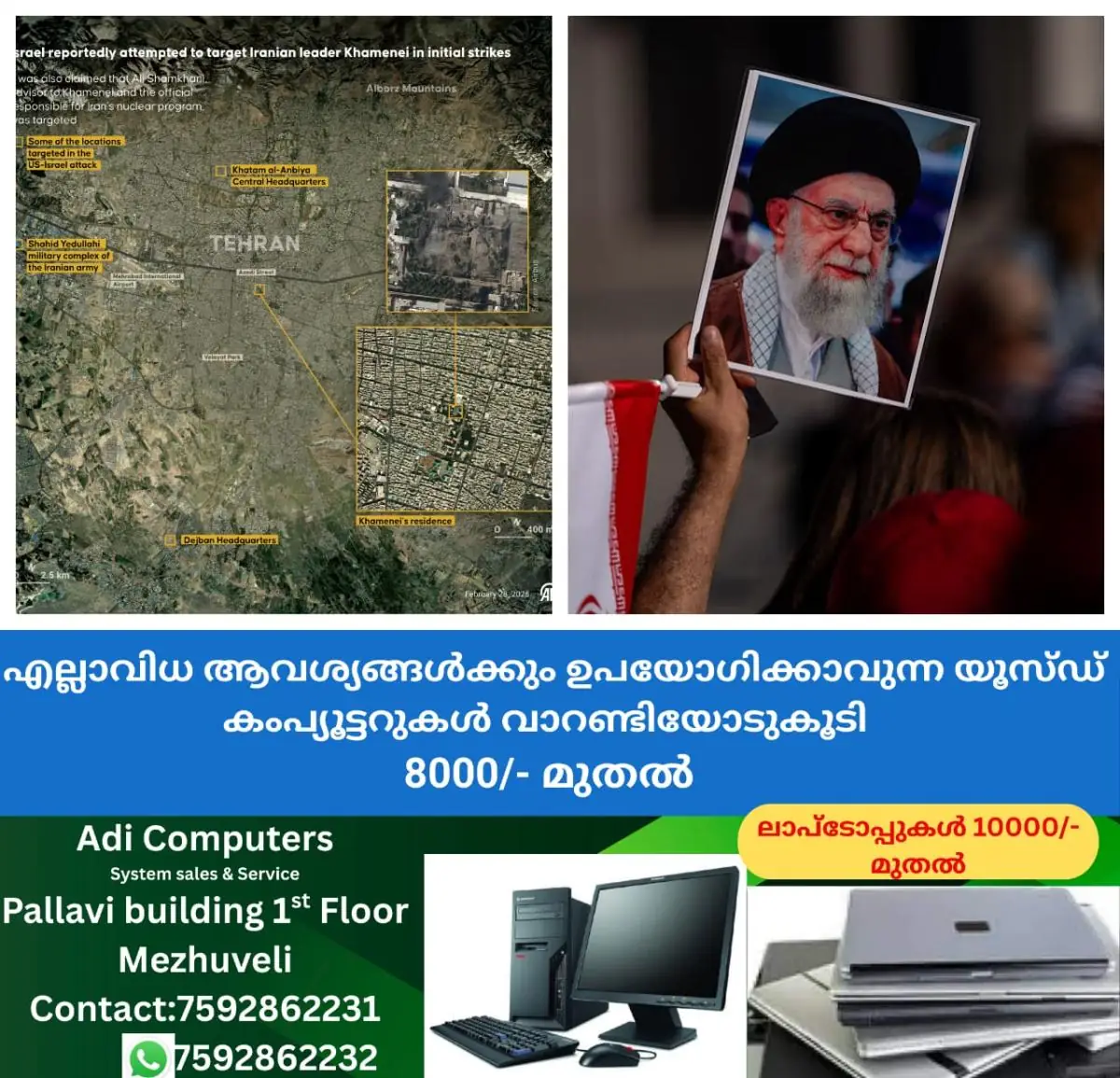 newskerala.net_1772356583_w-1280h-720format-jpgimgid-01kjm9wr5vh9dpffttxk8yd14yimgname-fotojet-17-1772355477691