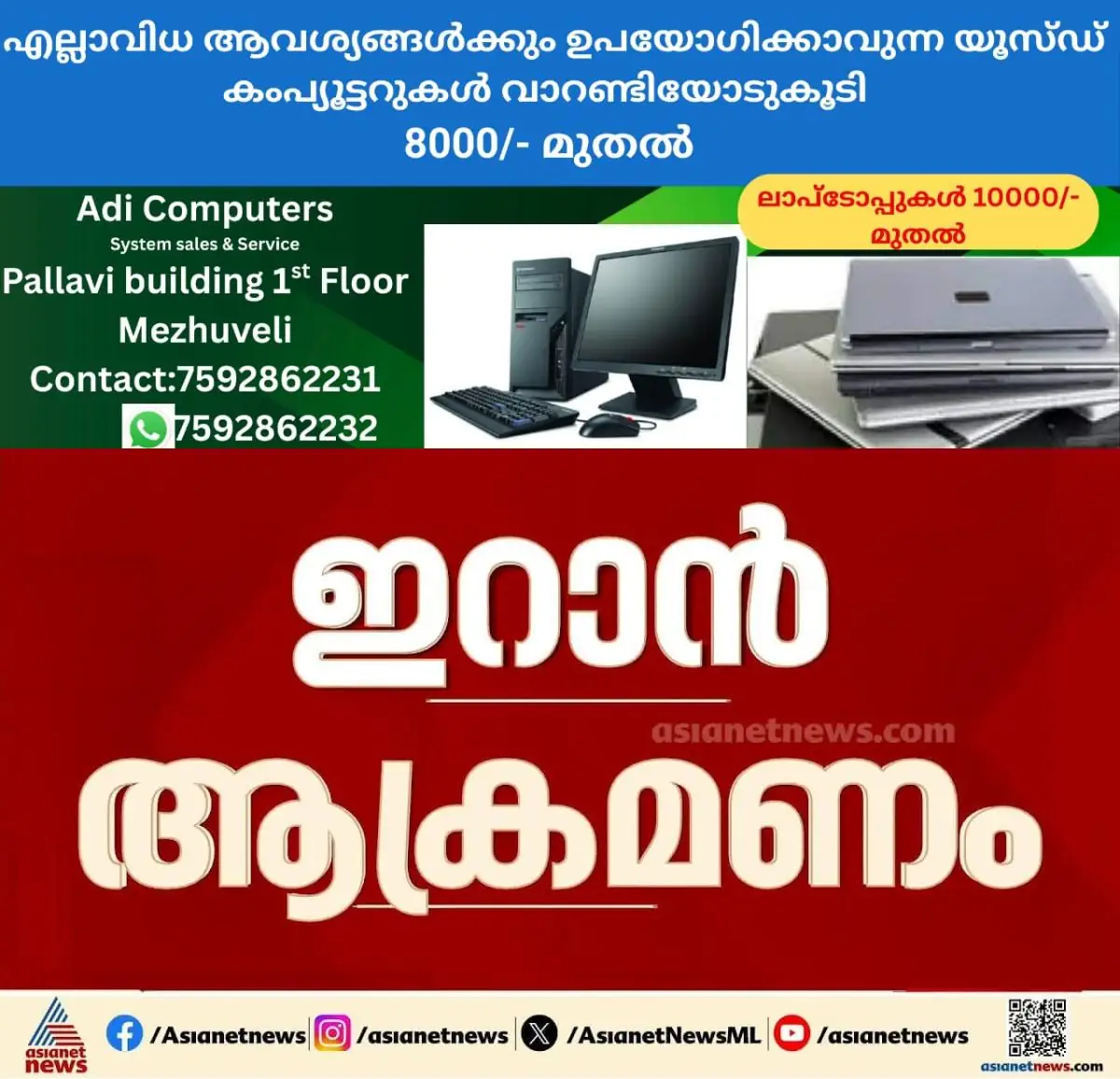 newskerala.net_1772379740_w-1280h-720format-jpgimgid-externalimgname-image-903facf8-0b4b-4b48-b9a4-5514c2803854