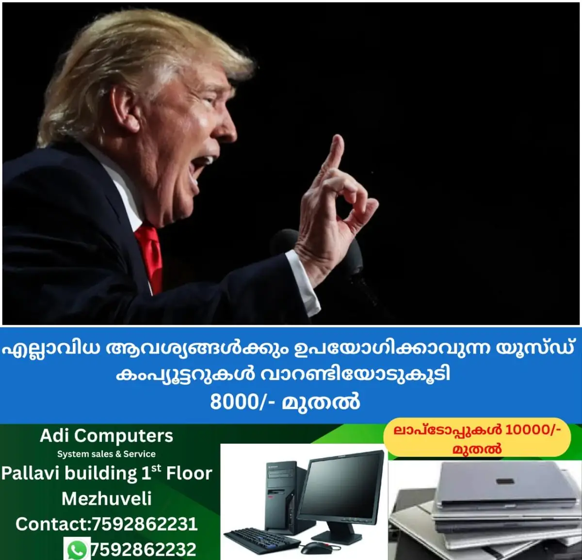 newskerala.net_1772385986_w-1280h-720format-jpgimgid-01k8k4kmdmmrdax63rvhze5c4aimgname-trump-angry-1761578963379