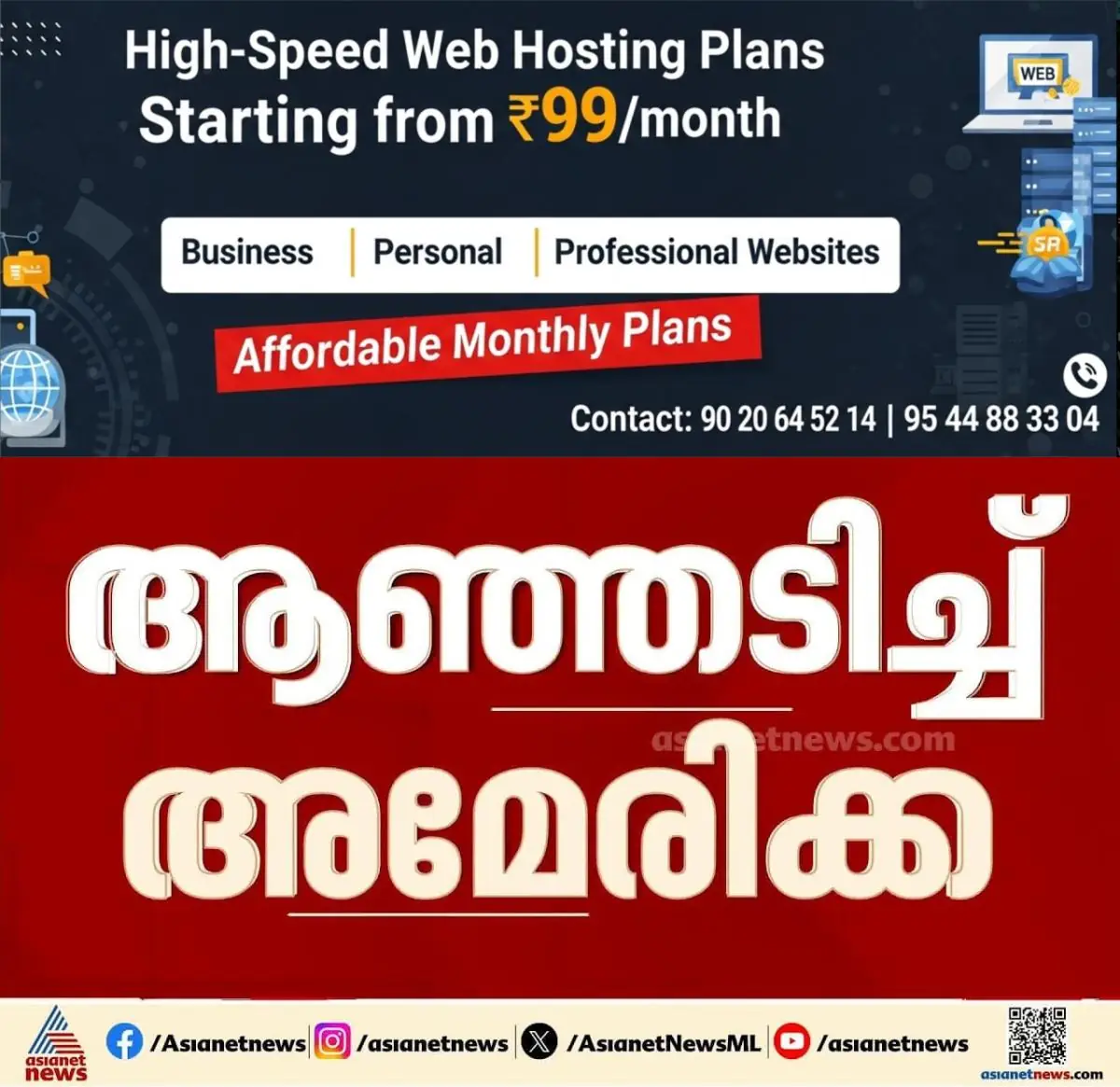newskerala.net_1772390186_w-1280h-720format-jpgimgid-externalimgname-image-cda03539-2369-4c15-8c76-ba6e1049a941