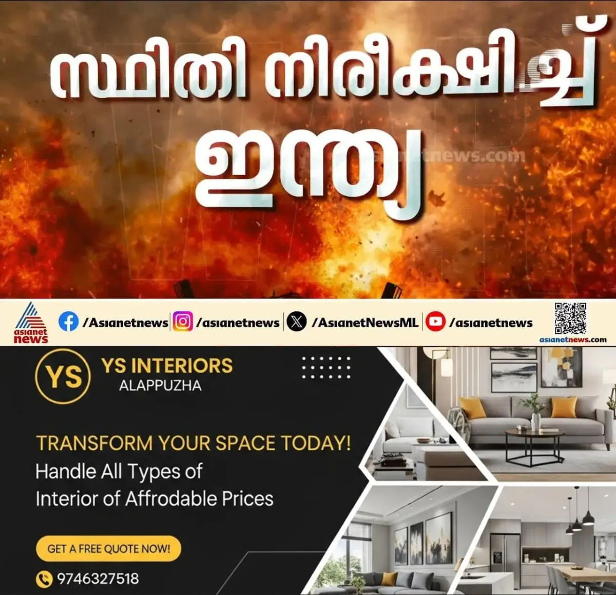 newskerala.net_1772396544_w-1280h-720format-jpgimgid-externalimgname-image-3085c951-f070-4471-b427-0e0dc4183cd3