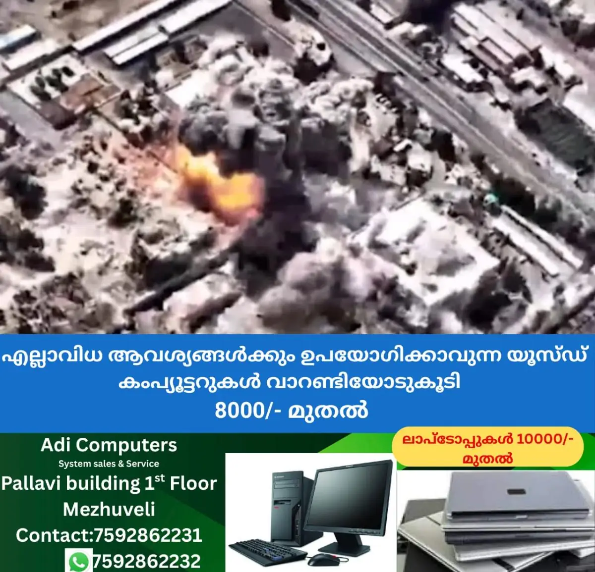 newskerala.net_1772402785_w-1280h-720format-jpgimgid-01kjnnp5y10y4kzagtcxzgjd89imgname-irgc-headquarters-1772401399745