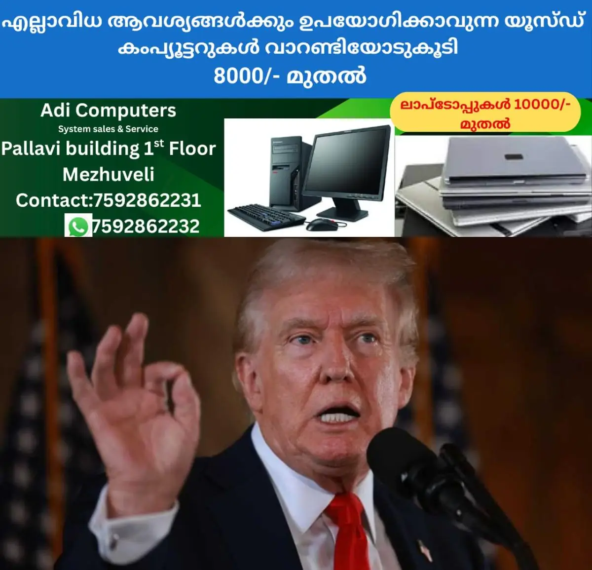 newskerala.net_1772417583_w-1280h-720format-jpgimgid-01kj6nm7nwtzt24s5rvpvvgnkximgname-donald-trump-classified-documents-c