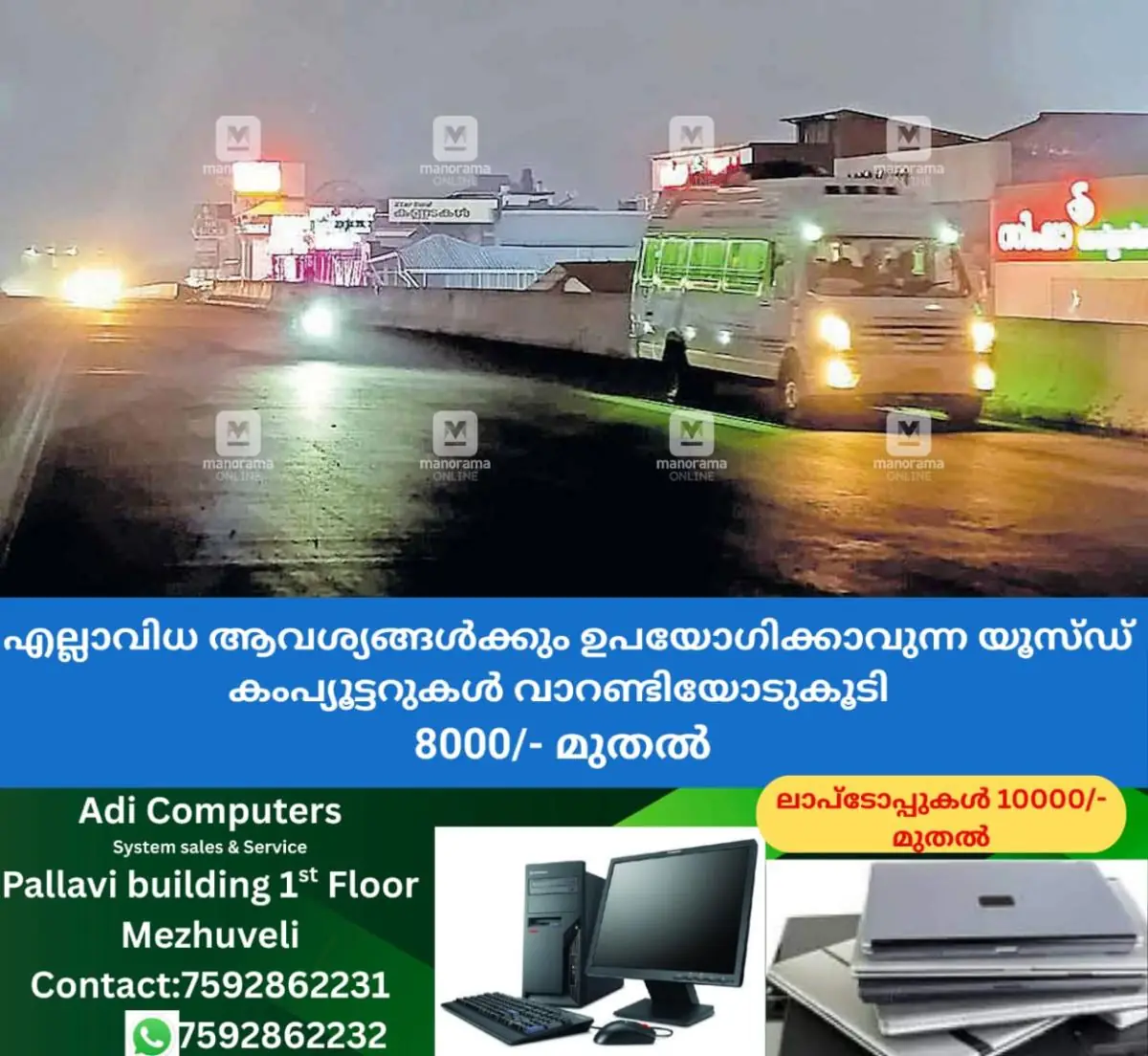 newskerala.net_1772426546_kottiyam-bridge