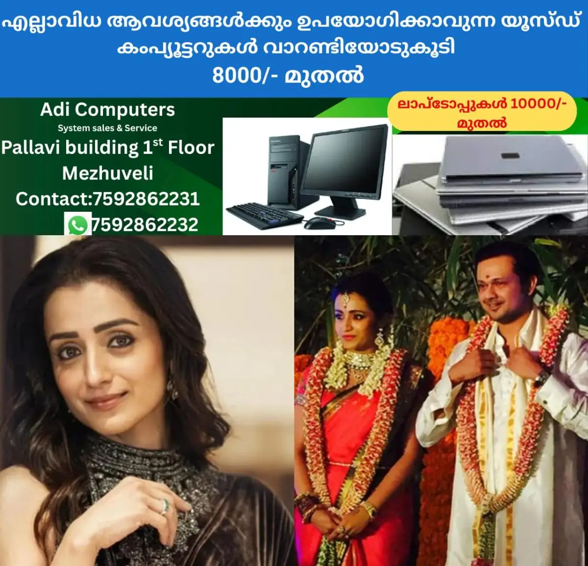 newskerala.net_1772427985_w-1280h-720format-jpgimgid-01kjpentdrhxeky7z1yead8t4cimgname-trisha-engagement-story-details-177