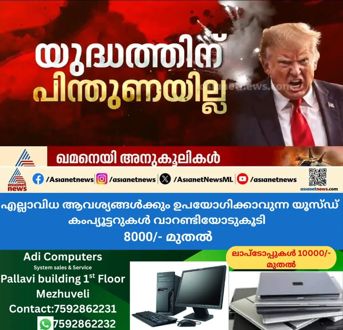 newskerala.net_1772430128_w-1280h-720format-jpgimgid-externalimgname-image-5707f57f-8f4c-4bce-8033-74dbf0786a75