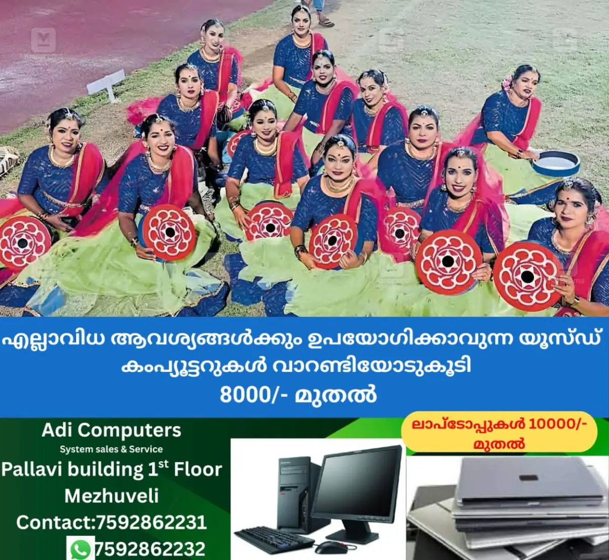newskerala.net_1772444718_kasargod-women-police-gujarati-dance