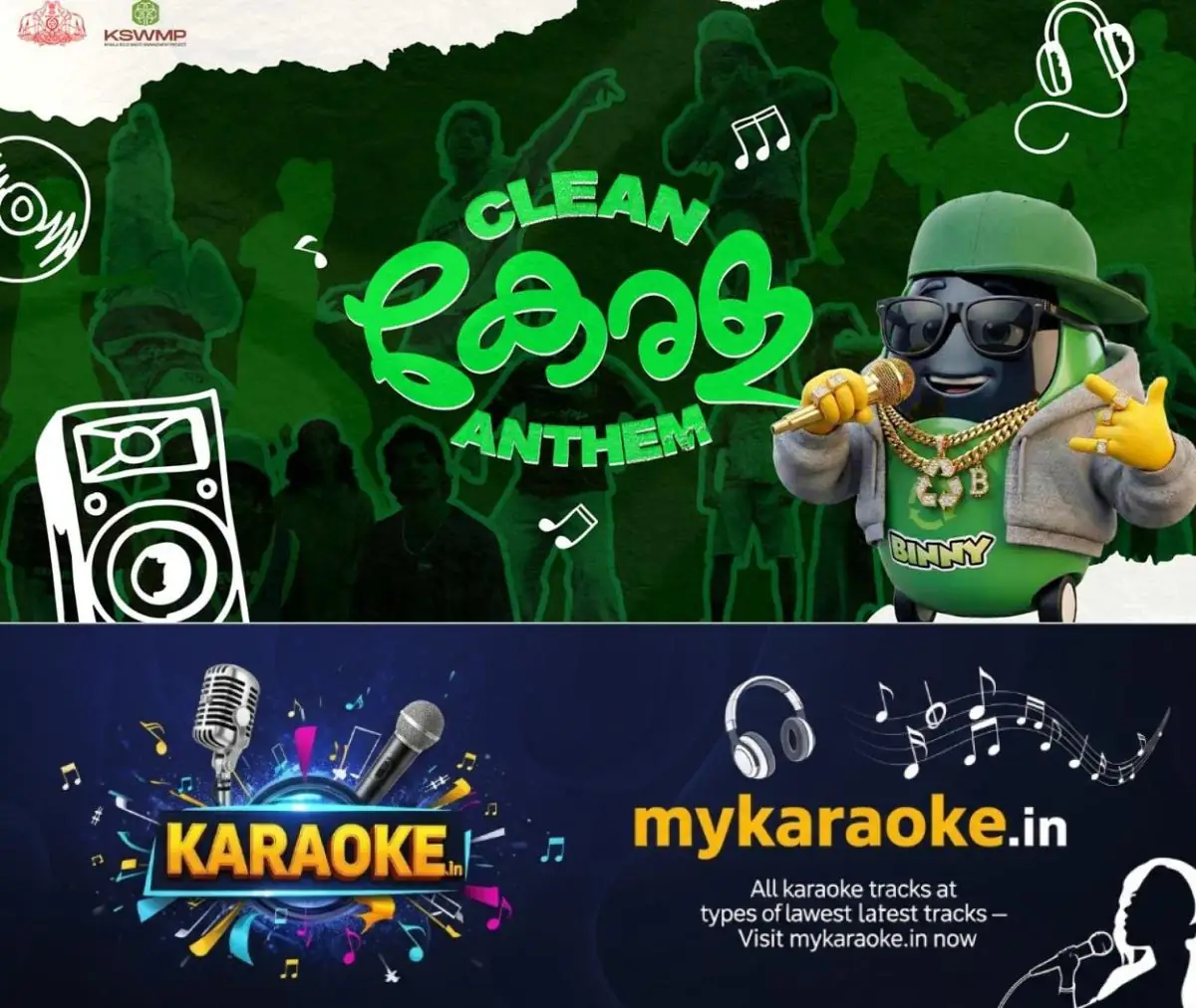 newskerala.net_1772445256_clean-kerala-anthem-launch