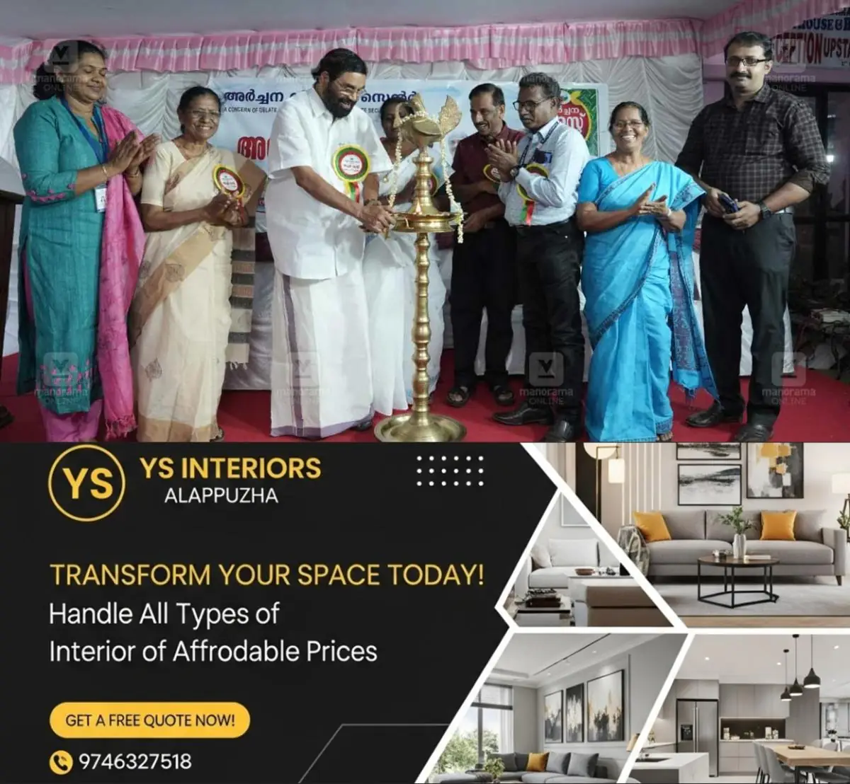 newskerala.net_1772445484_archana-fest-2026