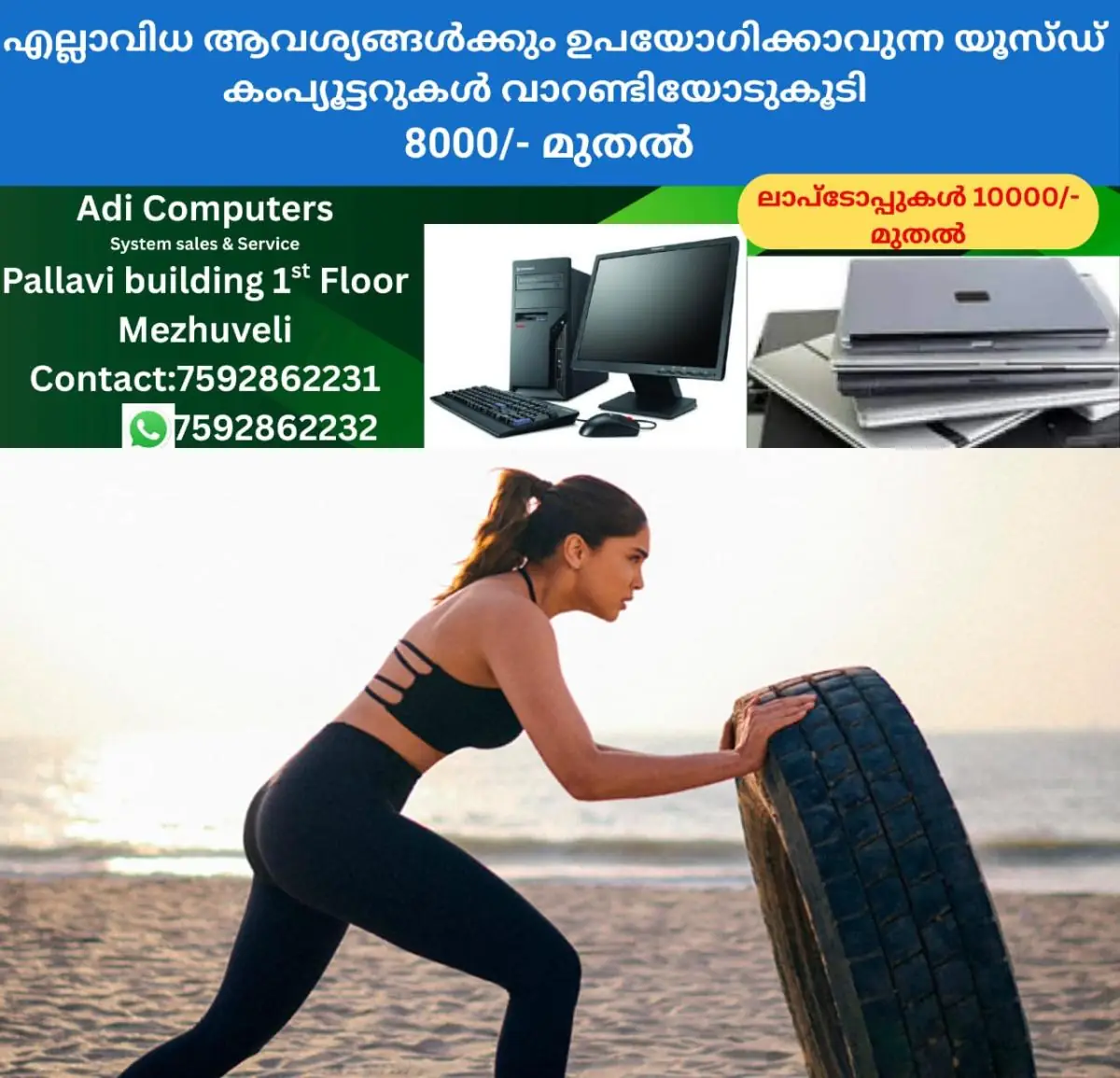 newskerala.net_1772448978_w-1280h-720format-jpgimgid-01jksj6e822ggf6njjypkam30rimgname-Sharvari-Wagh-tire-flip-exercise-17