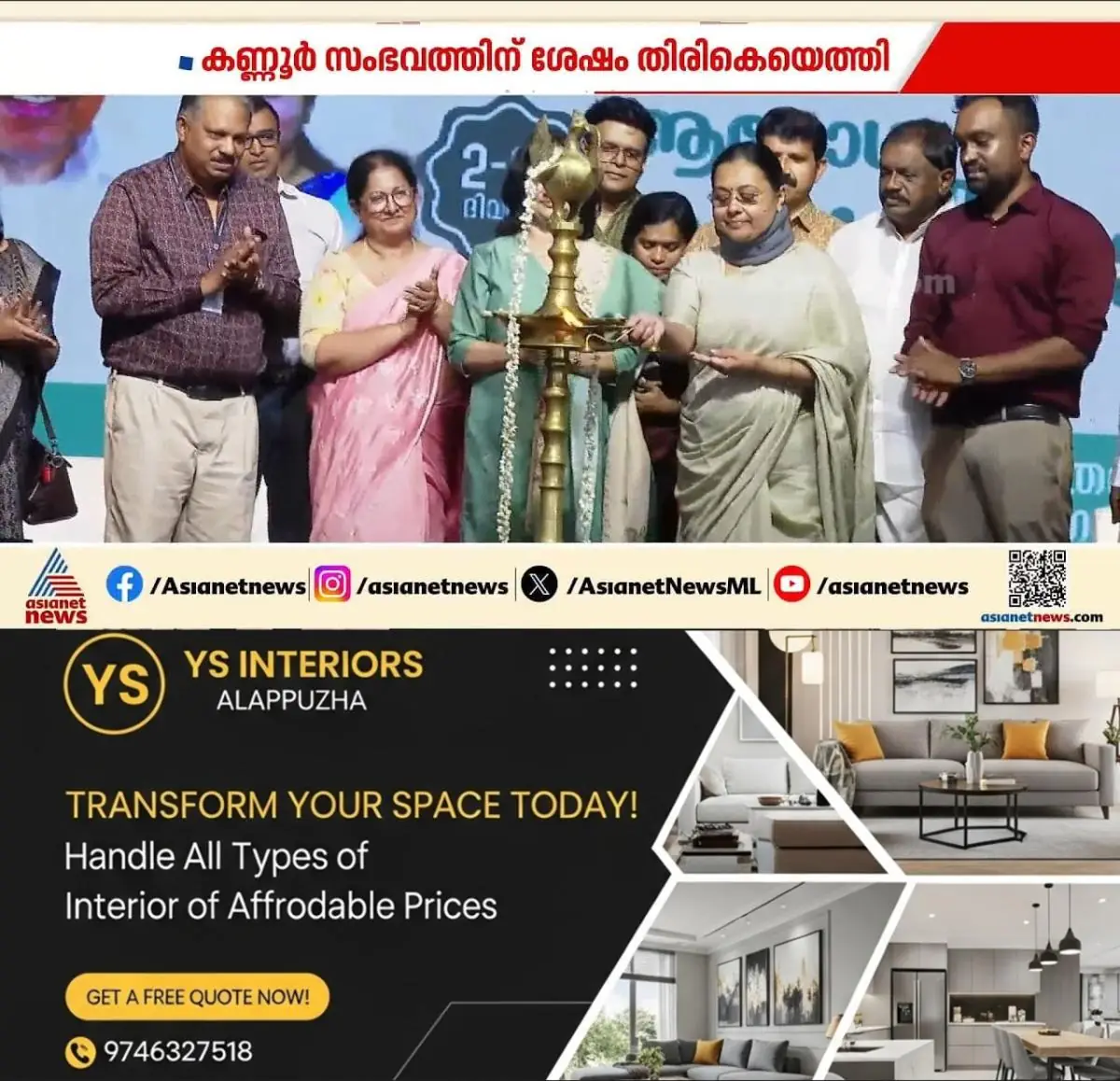 newskerala.net_1772577490_w-1280h-720format-jpgimgid-externalimgname-image-9033d497-bbb8-450a-bc45-d77ae4ce3abd