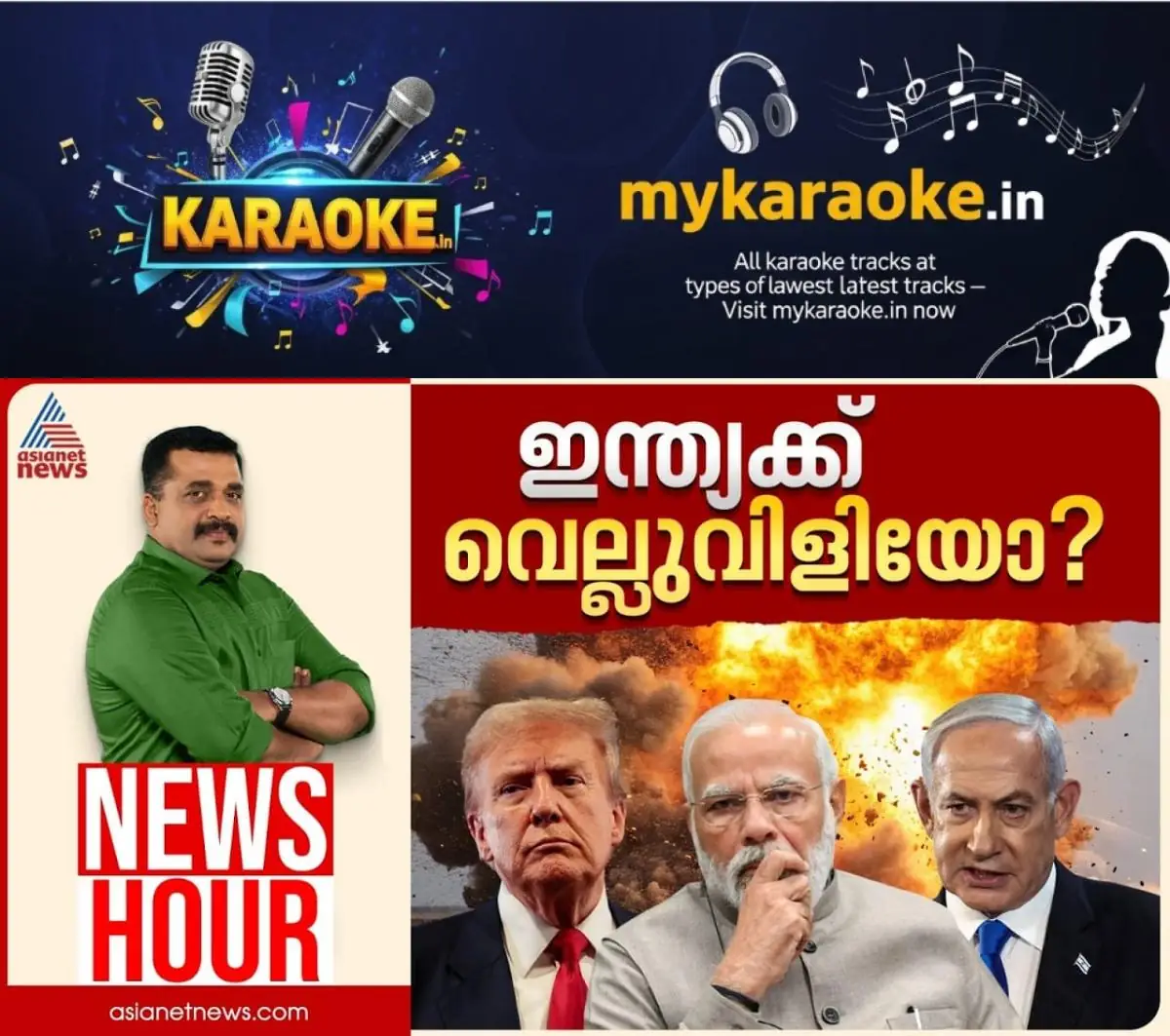 newskerala.net_1772579523_w-1280h-720format-jpgimgid-externalimgname-image-960660f4-85a5-4a78-b393-f0c28a389801
