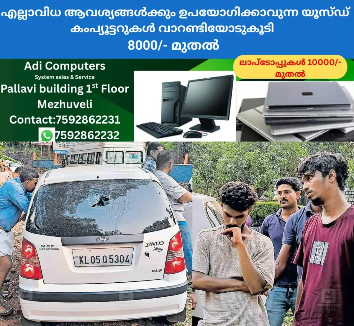 newskerala.net_1772592903_kottayam-drug-bust-1