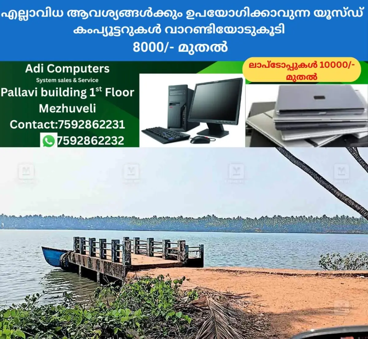 newskerala.net_1772600188_pandyala-kadavu-bridge-1