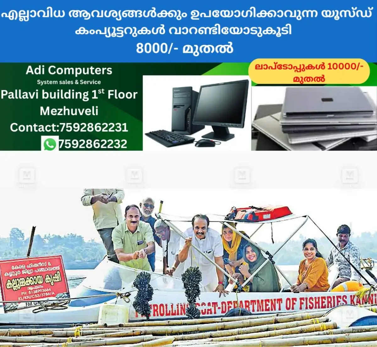 newskerala.net_1772602212_mussel-farming-kerala-harvest