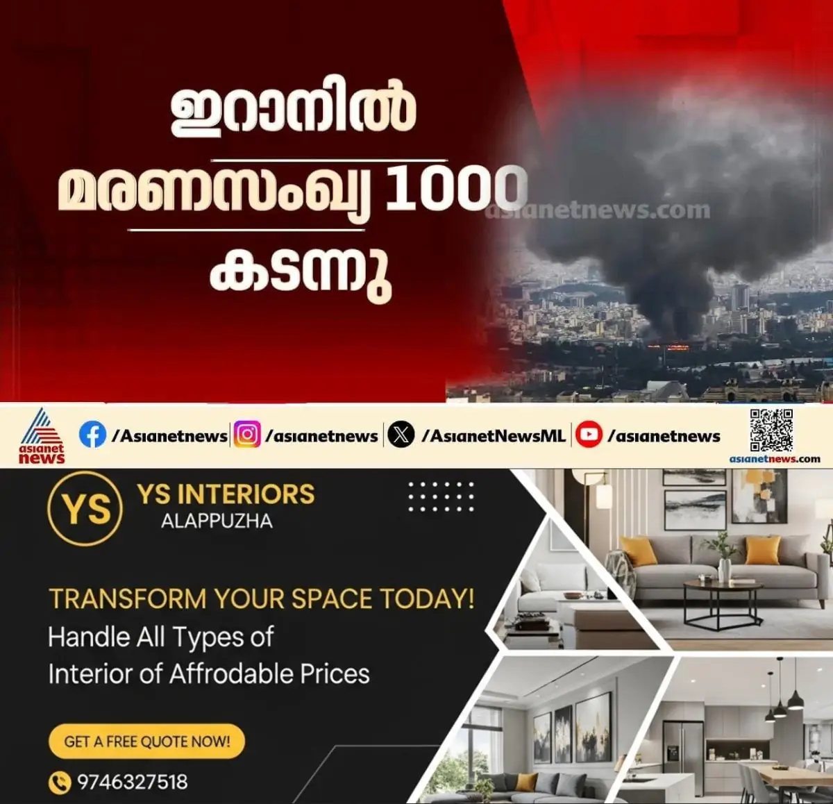 newskerala.net_1772602689_w-1280h-720format-jpgimgid-externalimgname-image-1ea6af46-844a-44ac-8ce7-9b9a9e5b6ebe