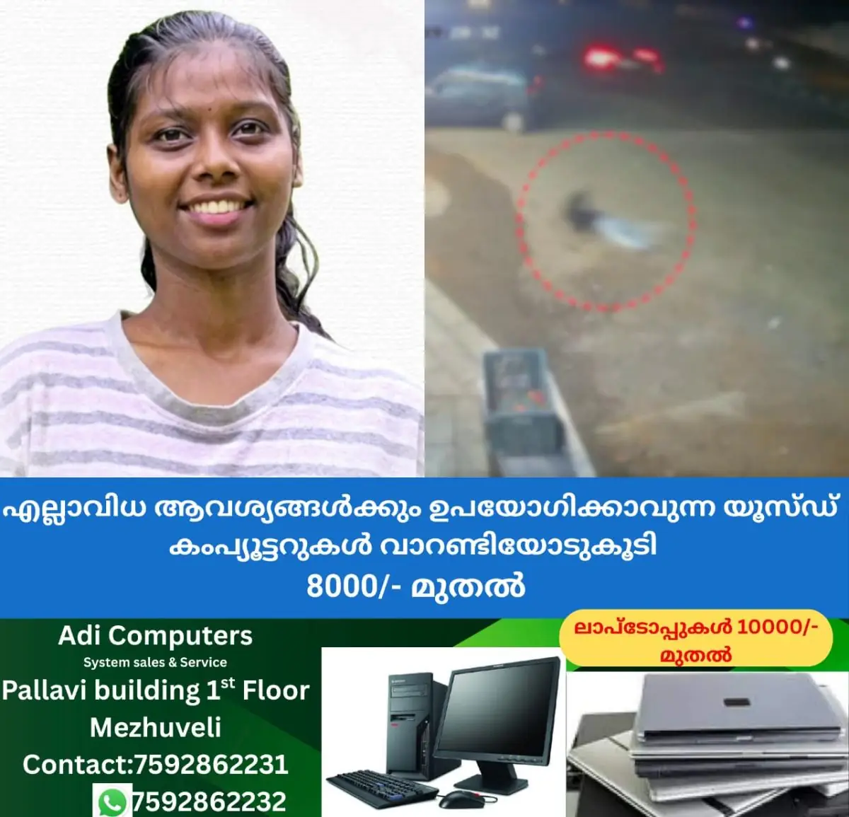 newskerala.net_1772606898_w-1280h-720format-jpgimgid-01kjvs8tavvhs7yw91xefkkn6pimgname-fotojet-2026-03-04t121106.677-177