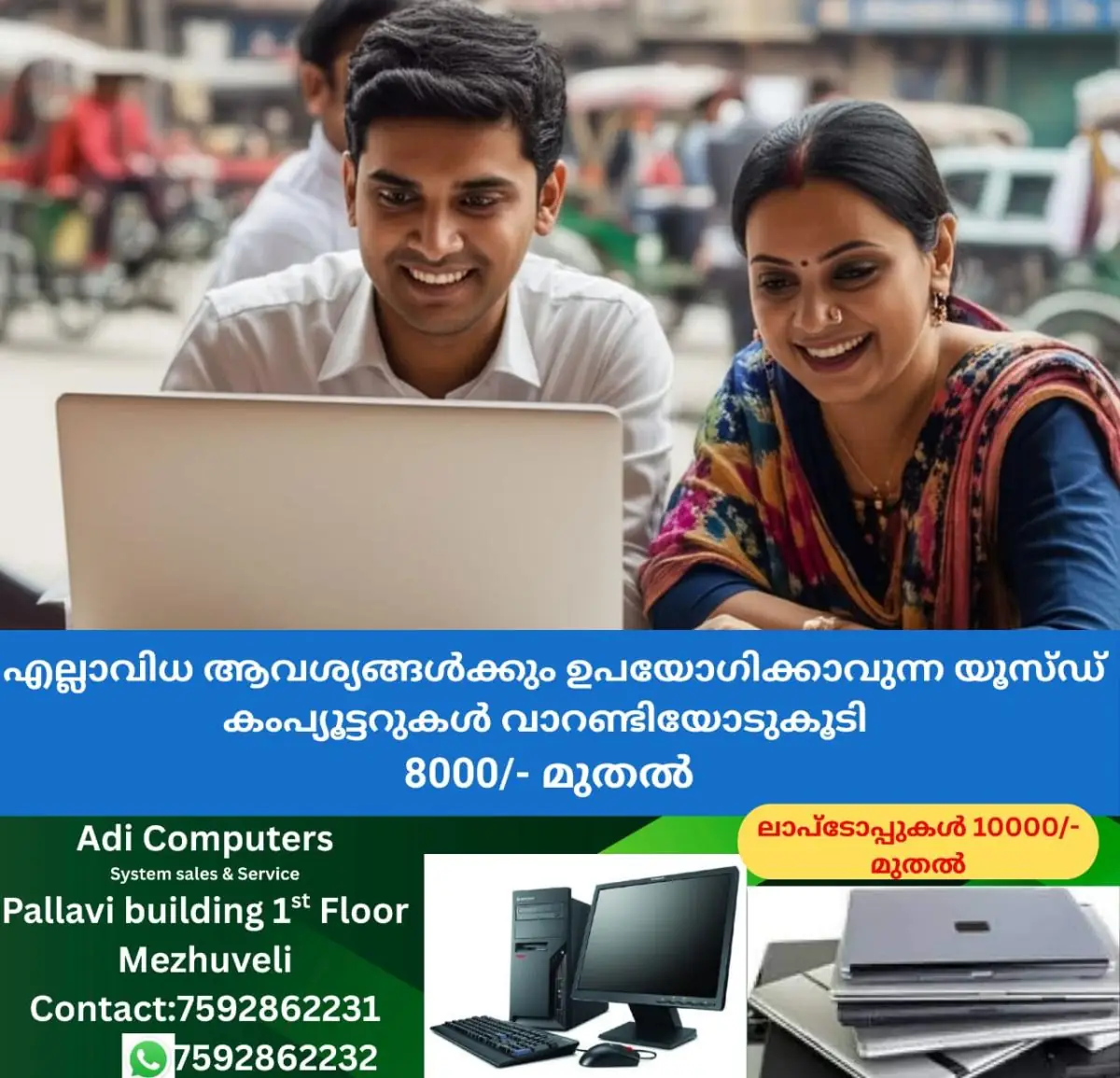 newskerala.net_1772617329_w-1280h-720format-jpgimgid-01jx1vx8v5mstp2yy7p0mw2srjimgname-emi-1749188256612