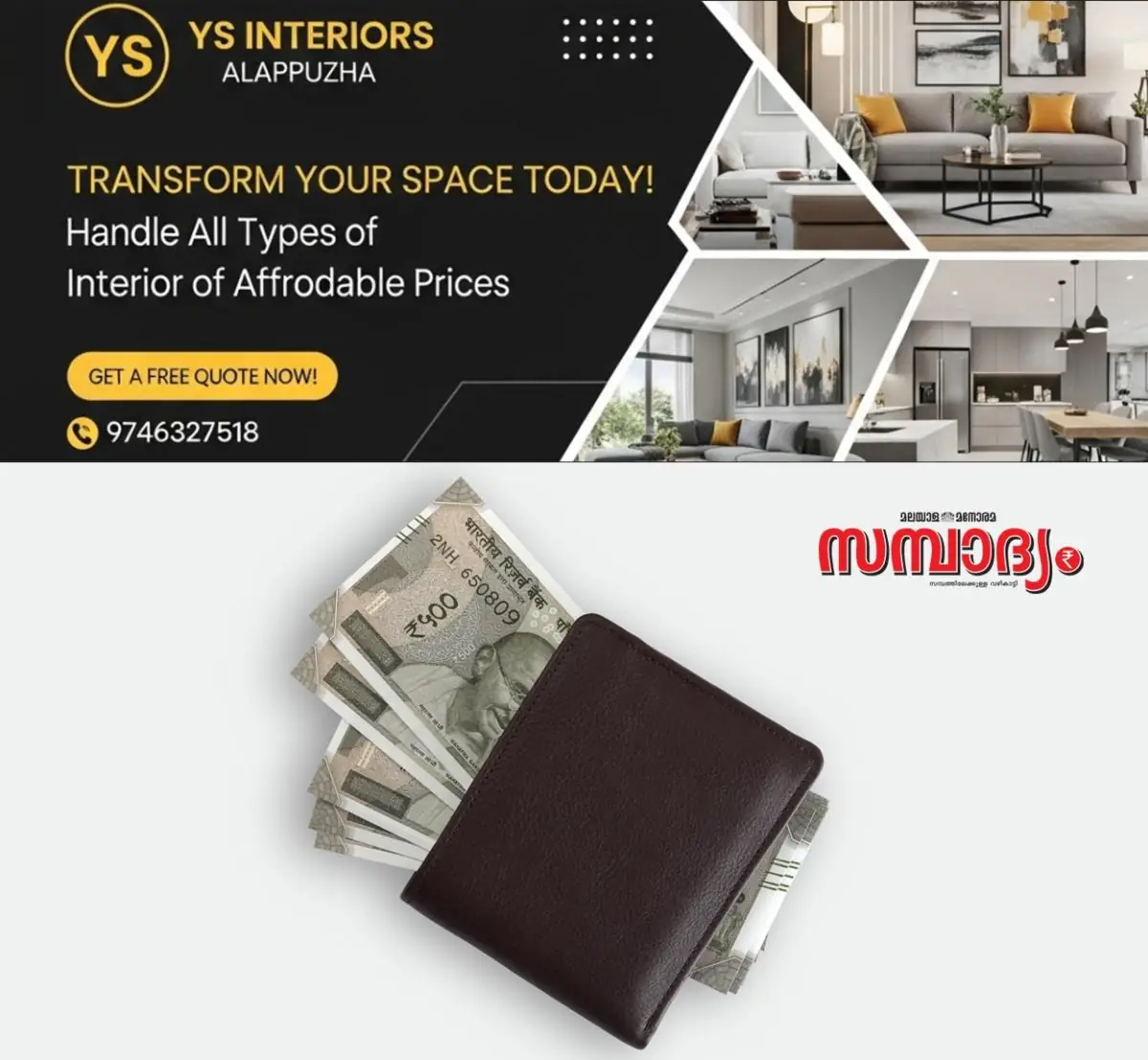 newskerala.net_1772621342_rupee-sampadyam-purse-main