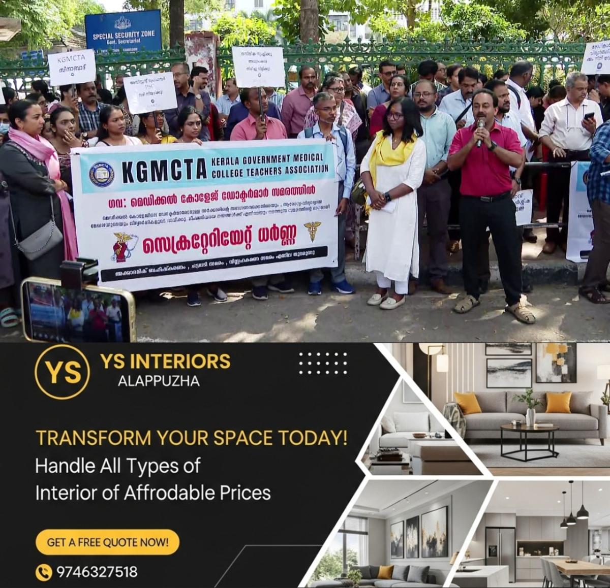 newskerala.net_1772648890_w-1280h-720format-jpgimgid-01kjwzqrt2jzgmsrz8z485j2g7imgname-fotojet-2026-03-04t232316.788-177