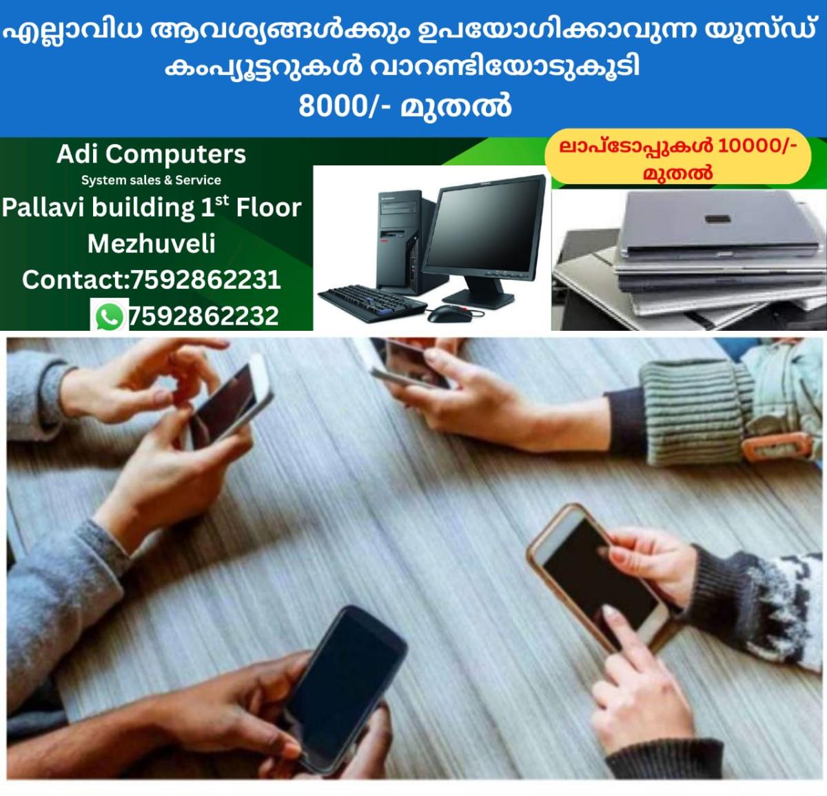 newskerala.net_1772653089_w-1280h-720format-jpgimgid-01g7eh18jza9f05xxb7s0p2ma9imgname-collage-maker-08-jul-2022-02-37-pm