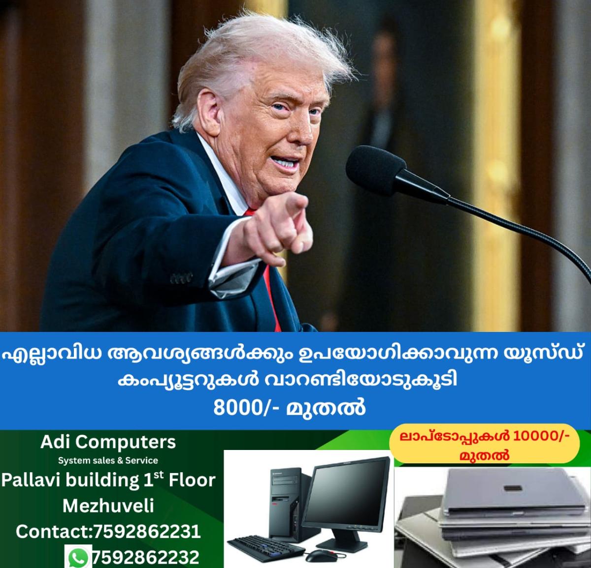 newskerala.net_1772661485_w-1280h-720format-jpgimgid-01kjqr88mvs7s4s7j2k7mb7y65imgname-donald-trump-1-1772471198363